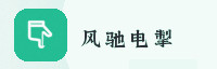 合作伙伴